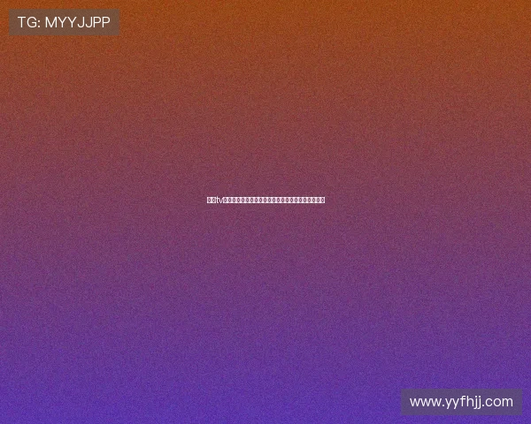 鲸鱼tv网页版带你畅享高清影视盛宴打造沉浸式观影新体验